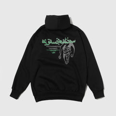 Moletom Joker Arabic Preto - Four Street