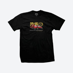 Tarmac Terror T-Shirt - Four Street